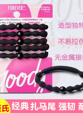 屈臣氏发绳Goody歌妮发圈豌豆豆头绳高马尾无金属女橡皮筋不易断