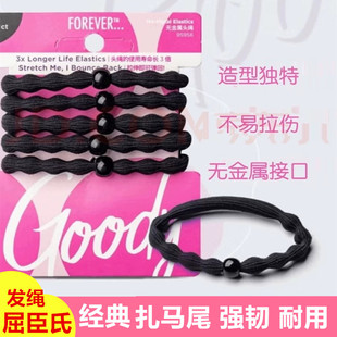 屈臣氏发绳Goody歌妮发圈豌豆豆头绳高马尾无金属女橡皮筋不易断