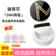 屈臣氏定妆散粉蜜粉MAKEUPMIRACLE防汗持妆控油提亮自然细腻遮瑕