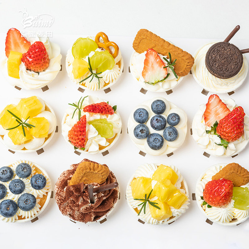 【麦田】杯子蛋糕儿童节成长礼毕业季蛋糕公司生日聚会甜品南京,零食/坚果/特产,生日/节日蛋糕,淘宝优惠券,粉丝福利购,淘宝优惠卷