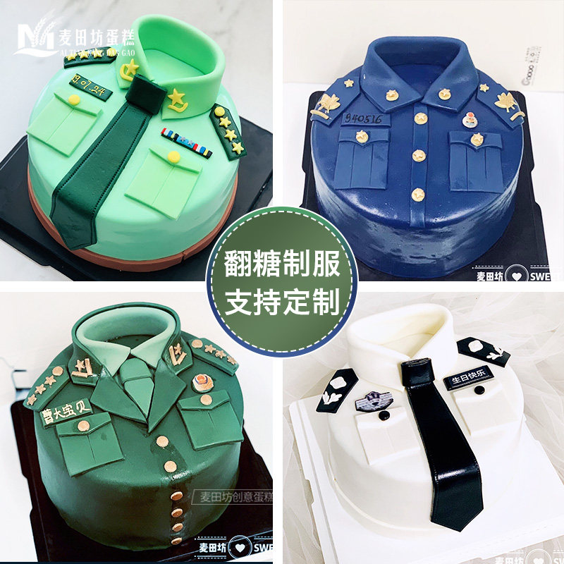 制服翻糖生日蛋糕定制南京配送