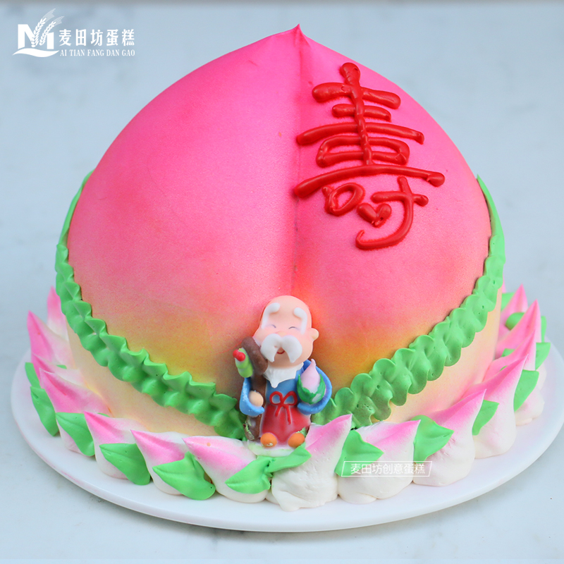 【麦田】寿桃蛋糕动物奶油爷爷奶奶爸爸妈妈老人生日蛋糕南京配送