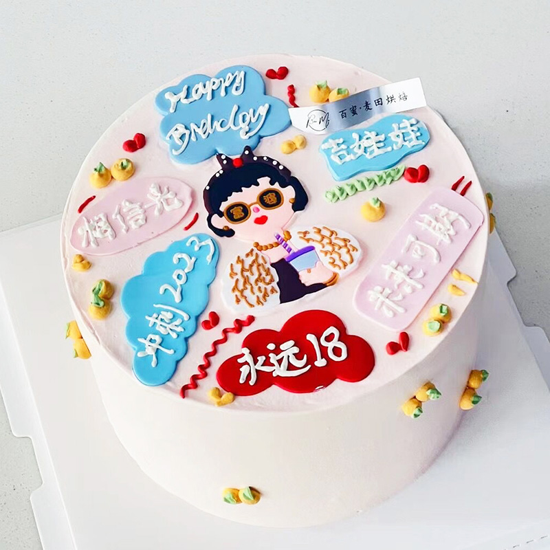 超人富婆生日蛋糕南京配送