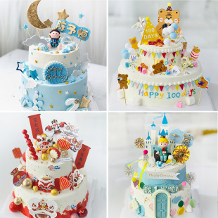 小王子蛋糕动物淡奶油男宝百天男孩周岁生日蛋糕南京配送 麦田