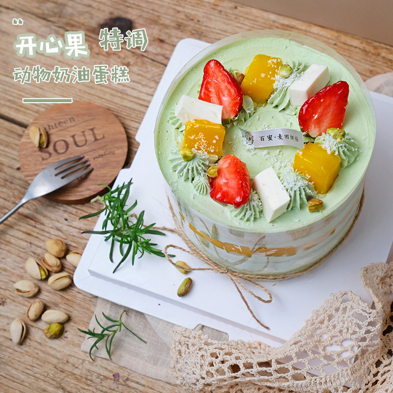 开心果动物奶油生日蛋糕南京配送