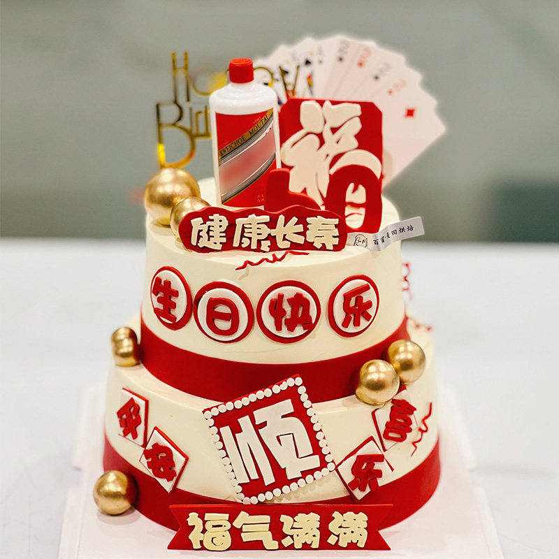 男士生日动物奶油蛋糕南京配送
