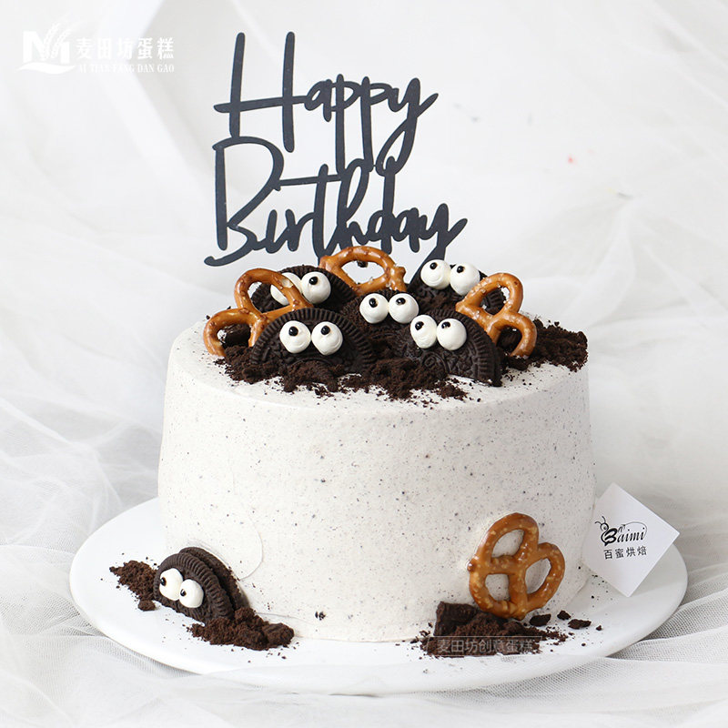 海盐奶油巧克力生日蛋糕南京