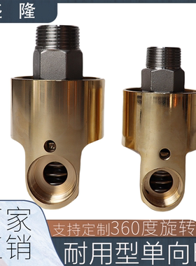 滕州旋转接头HD6分1寸1.2寸1.5寸2寸高温夹层锅蒸汽用外螺纹连接