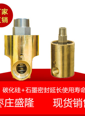 铜旋转接头HD8-R HD15-R HD20-R HD25-R HD32-R HD40-R HD50-R水