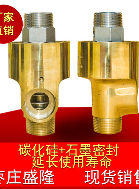 优质Hs-g双向铜旋转接头冷却水HS 15 20 25 32 40 50 6分1寸1.2寸