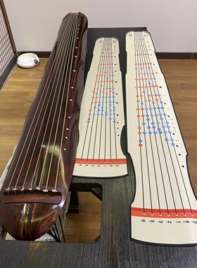 正版专利带课程1:1古琴音位图助记音位保护琴桌曹兰锁老师原创