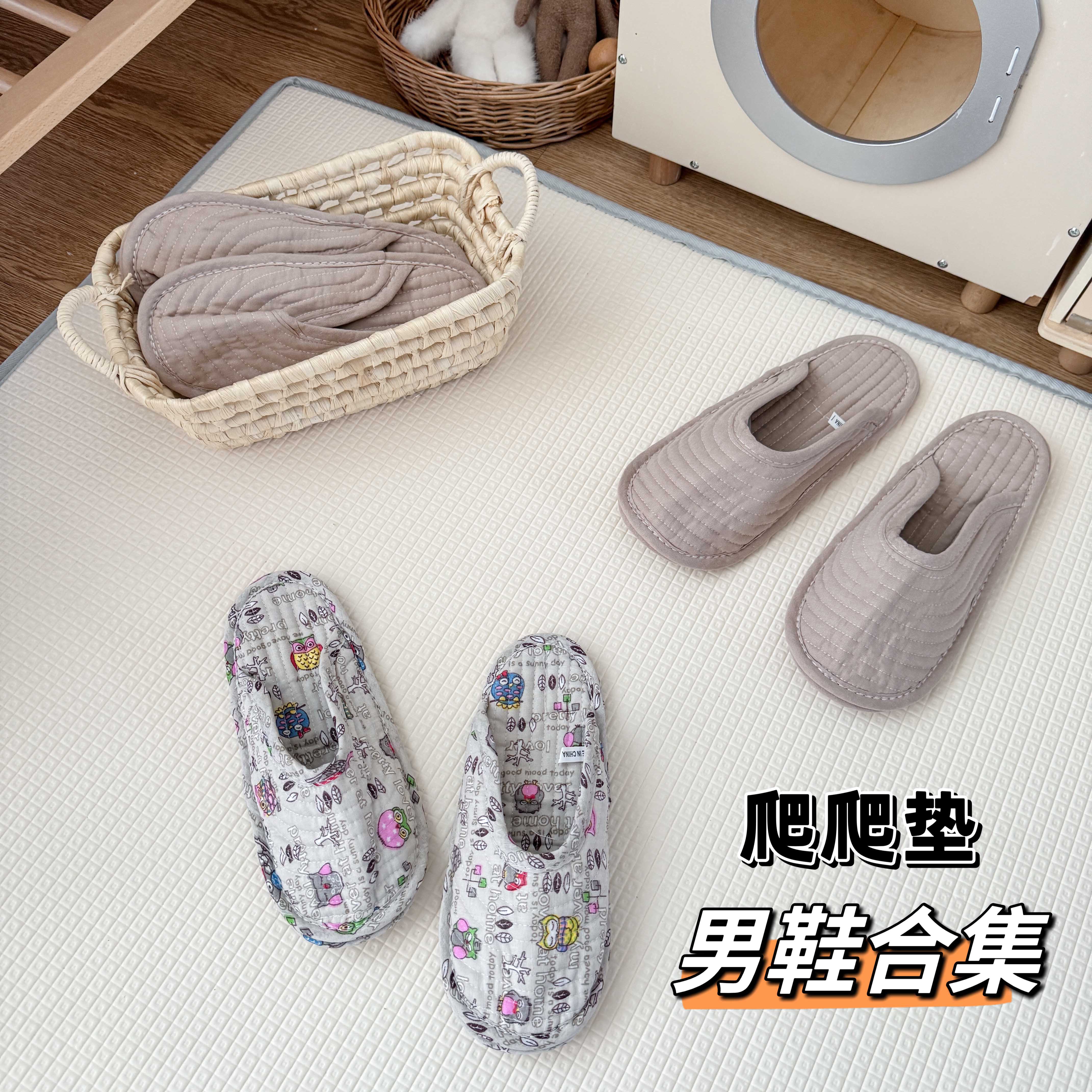 爬爬垫拖鞋男士拖鞋静音新款