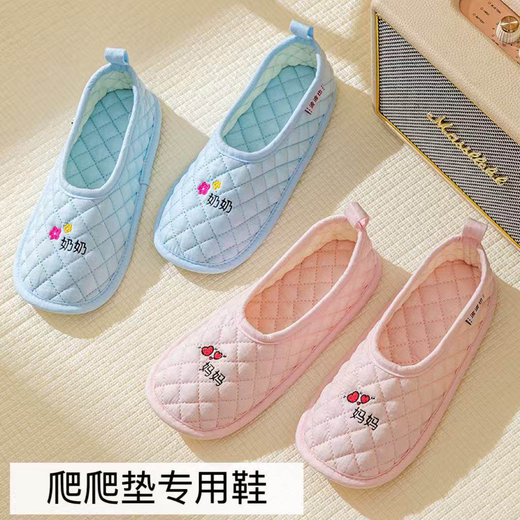 波波也爬爬垫专用鞋静音纯棉布底全包大人爬爬垫鞋套室内脚套四季,居家布艺,居家棉拖/棉鞋,淘宝优惠券,粉丝福利购,淘宝优惠卷