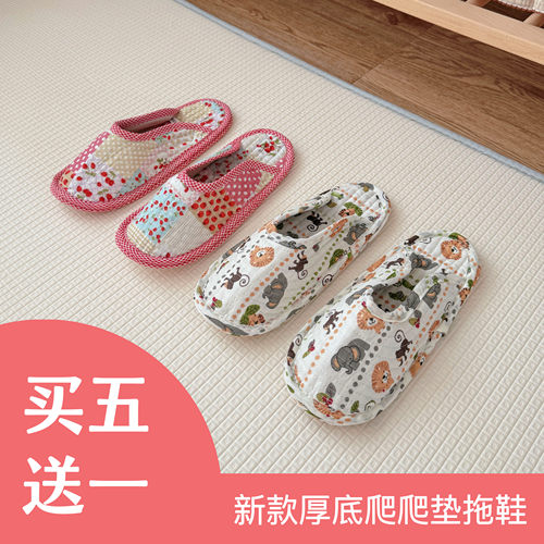 布底爬爬垫情侣拖鞋静音包头