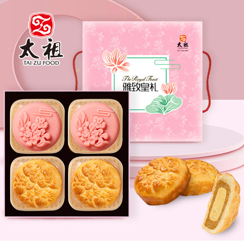 厦门老字号太祖礼盒月饼