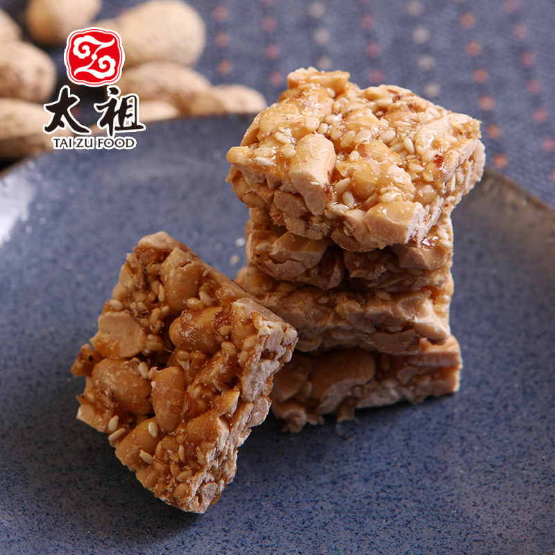 厦门老字号太祖金门花生贡糖南瓜盐酥芝麻福建特产糖果零食厂家