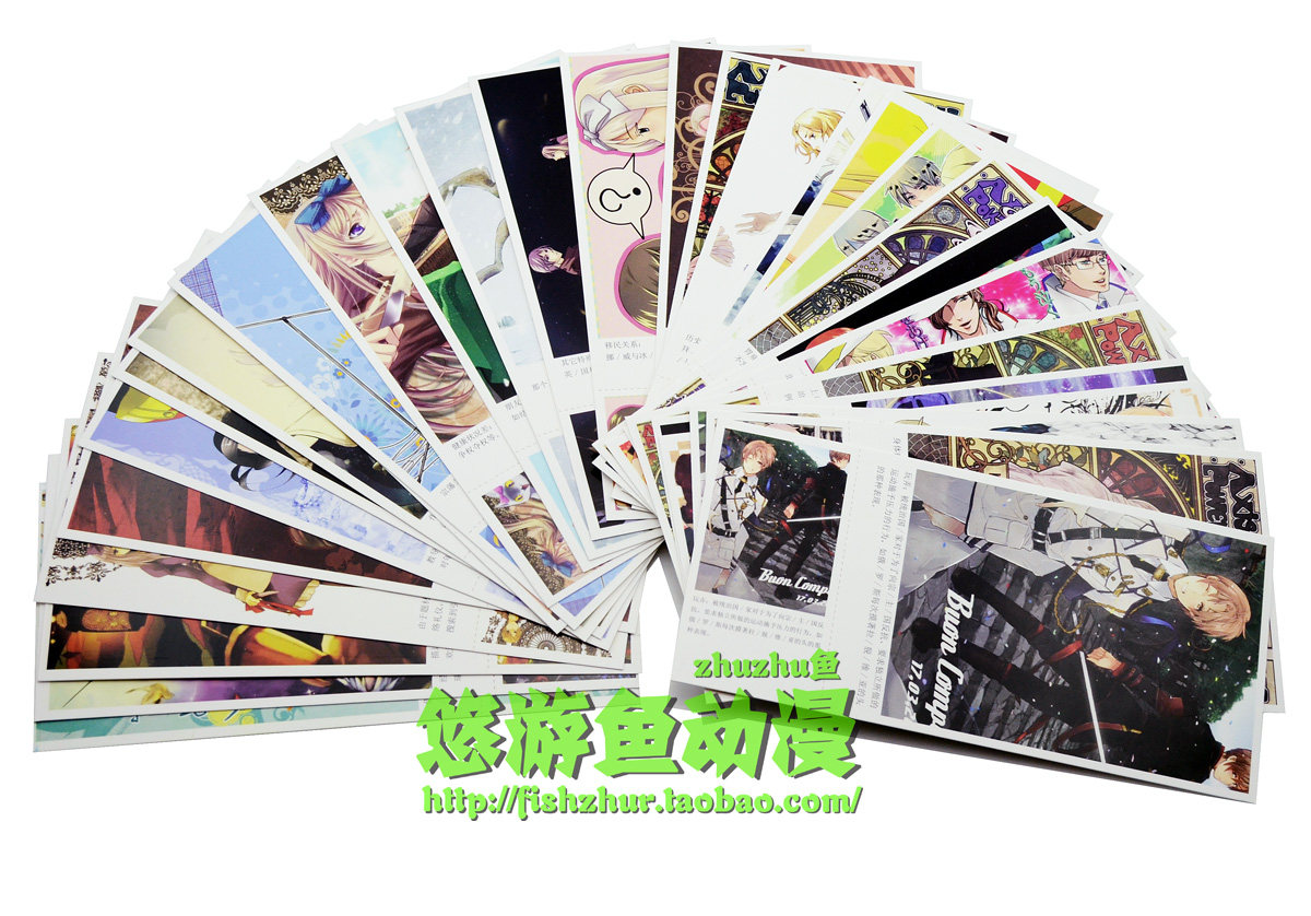 30张明信片+30张小卡+120张小贴纸 共180张