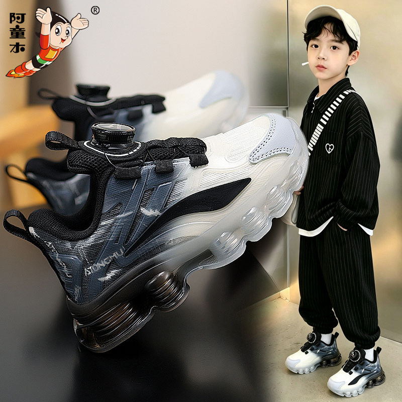 儿童旋钮扣果冻气垫底老爹鞋防滑男童女童渐变网布透气运动鞋