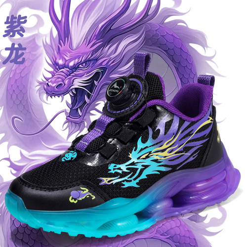 阿童木童鞋儿童运动鞋春季网面