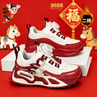 阿童木童鞋儿童运动鞋男童冬季加绒保暖女童跑步鞋加厚小孩过年鞋