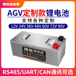 锂电池户外电源摆摊用 定制磷酸铁锂电池12v24v36v48v60V72伏三元