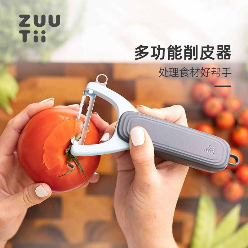 zuutii不锈钢水果削皮器