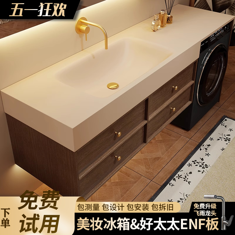 定制岩板陶瓷无缝热弯一体盆浴室柜组合卫生间洗衣机洗手台洗脸盆