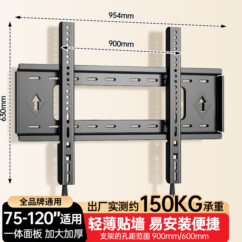 艾歌大承重电视机支架品牌通用75-120英寸挂架-批发可聊价包邮