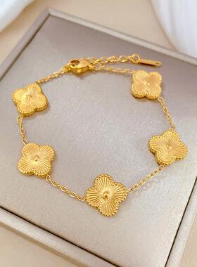 【通体钛钢】个性幸运花压