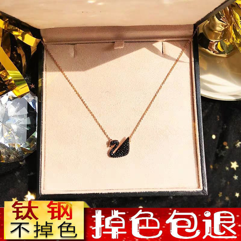 黑天鹅项链女日韩玫瑰金色钛钢锁项链