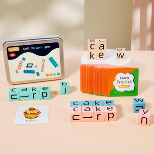 CPC亚马逊拼单词游戏儿童英语拼音变脸魔方积木2 6岁拼图玩具