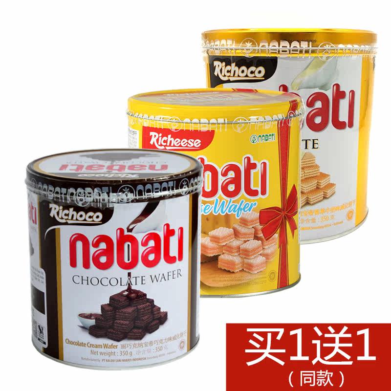 印尼进口丽芝士nabati纳宝帝奶酪味威化饼干350g丽巧克 网红零食|ruв категории закуски/орехи/специальность, печенье/расширение, печенье (новый), вафли - от Buy2taobao.com для оказания профессиональной услуги покупки агента Taobao