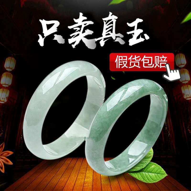 老坑飘绿翡翠A货手镯油润飘花玉镯戴出温婉贵气送礼送朋友贵州翠