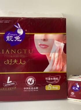 靓兔夫人468张柔韧超值装抽纸