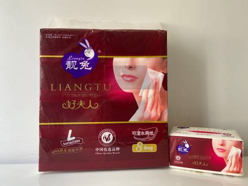 靓兔夫人468张柔韧超值装抽纸