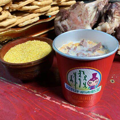 新日期草原特产 阿努干肉炖羊肉奶茶1 10杯礼盒装早餐内蒙成人