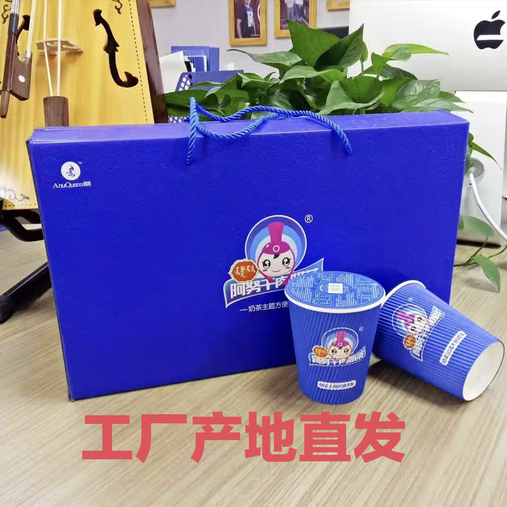产地直发新款阿努干肉奶茶杯装咸味礼盒装蒙餐早点内蒙古特产成人,咖啡/麦片/冲饮,杯装奶茶,淘宝优惠券,粉丝福利购,淘宝优惠卷