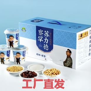 苏力德大粒牛肉干奶茶10桶礼盒装成人蒙餐早点内蒙古特产鄂尔多斯