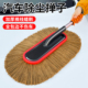汽车专用除尘掸子擦车拖把神器蜡刷扫车灰尘蜡拖刷子工具不伤车漆