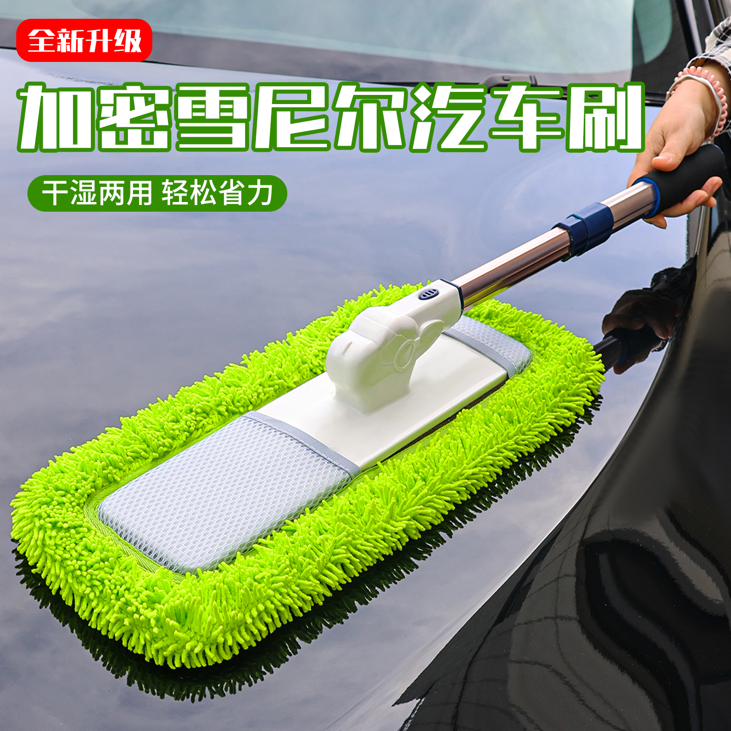 汽车除尘掸子擦车专用26新升级款