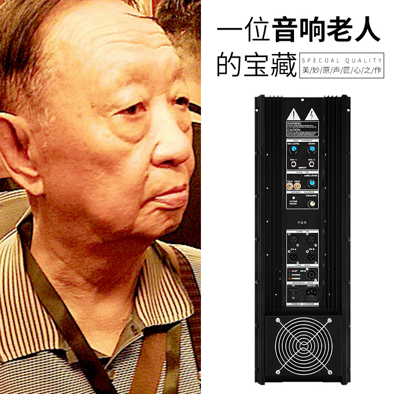 许英谔音响81000whifi前后级功放