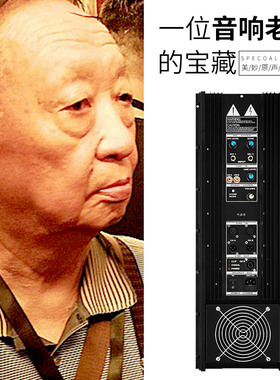许英谔音响8Ω1000W甲乙类高保真HiFi前后级合并HiEnd单声道功放