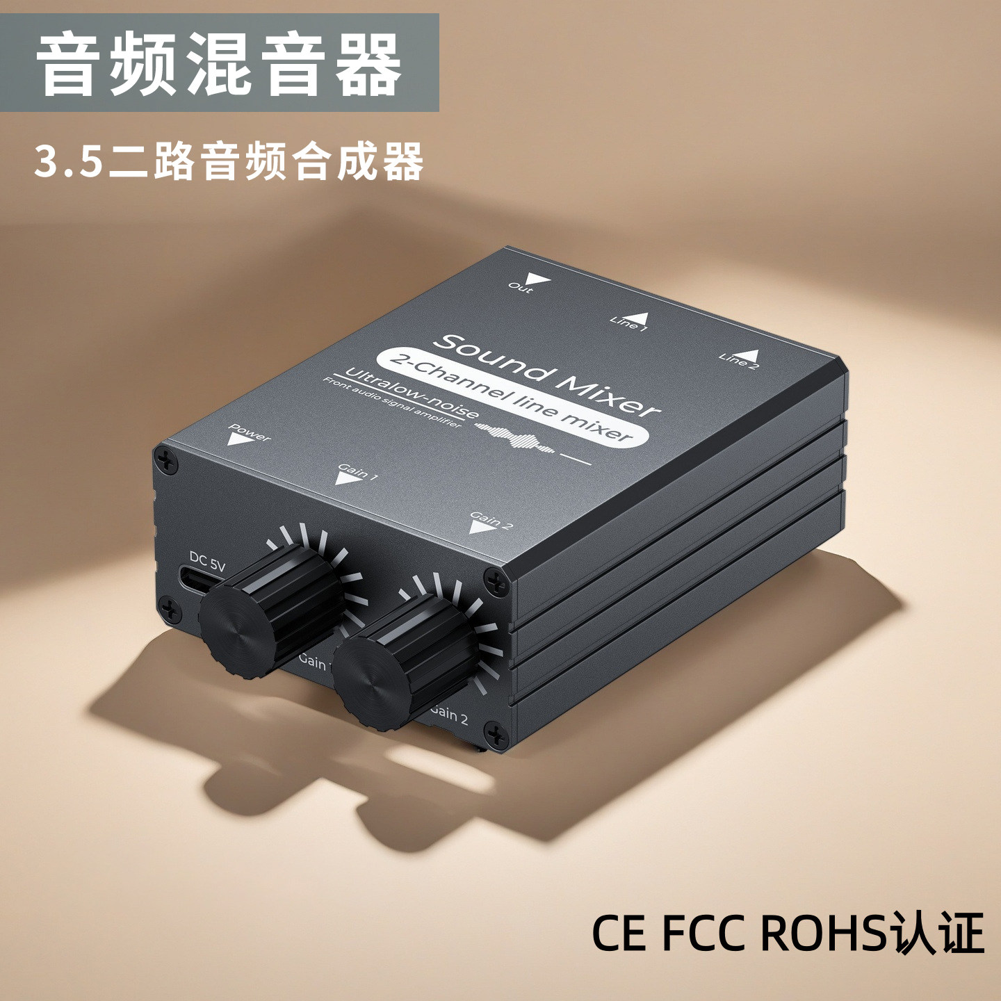 无损3.5音频2进1出 一进二出转换器二路音源切换器耳机音箱切换器