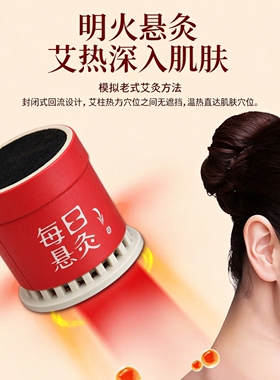 祁小艾圆形艾灸盒底部网孔设计温熏调理器家用艾灸罐