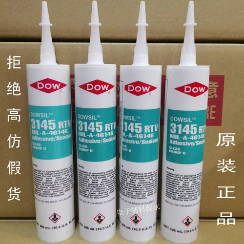 道康宁3145胶水 道康宁3140胶水 电子硅胶密封胶耐高温透明胶绝缘