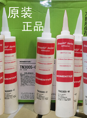 迈图TN3005-C胶水TN3085/TN3305-W-B-C/ESC0601-B/TSE3925-C密封