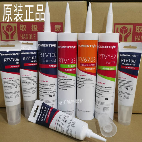 RTV100胶水 迈图RTV108/102/118食品级密封胶RTV106/103电子硅胶