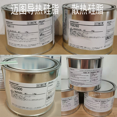 迈图YG6260，TIG2000/YG6111/TlG3500H/TlG1500导热膏散热膏硅脂