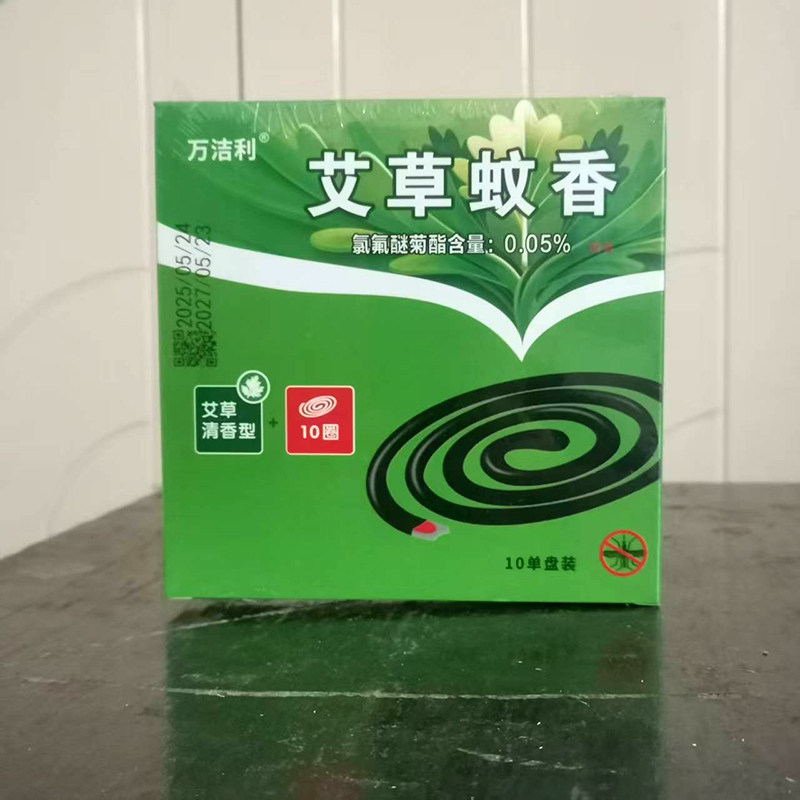 蚊香大盘黑蚊香家用10单盘装