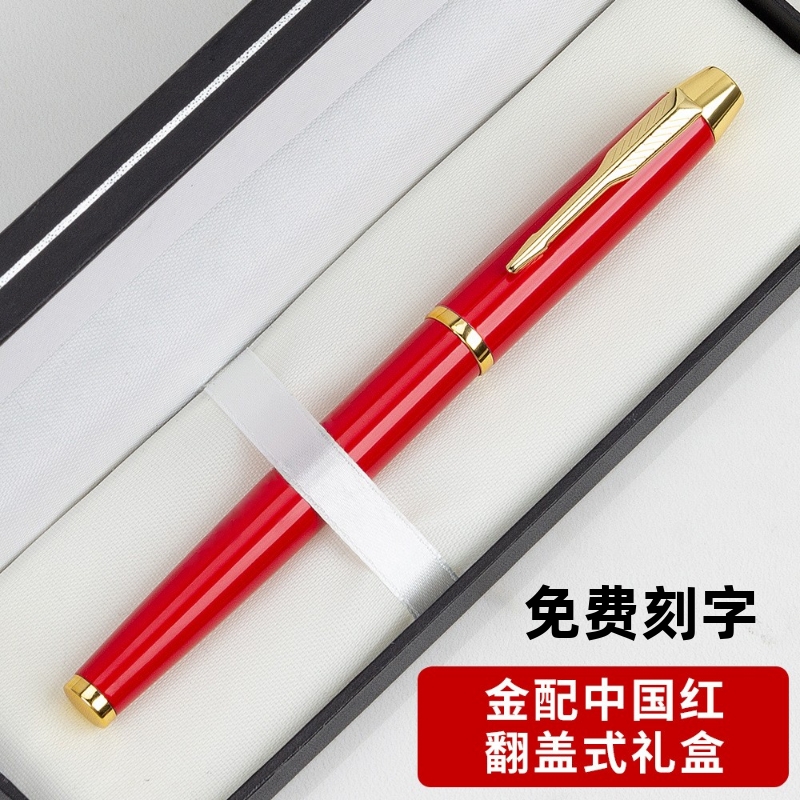 高考送学生毕业礼物品金属笔套装